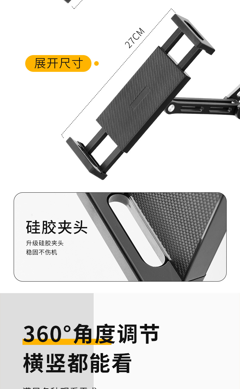 Mobile Phone Tablet Dual-Purpose Wall-Mounted Bracket Aluminum Alloy Wall-Mounted Mobile Phone Bracket Foldable Rotating Cantilever Bracket - Image 13
