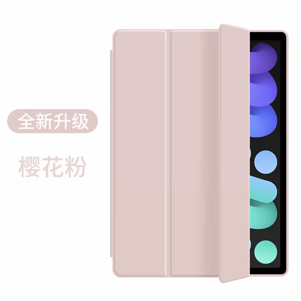 Suitable for iPad Protective Case Pro112025 New Protective Cover 10Ipadair7/6 Tablet Mini5 11Th Generation - Image 13
