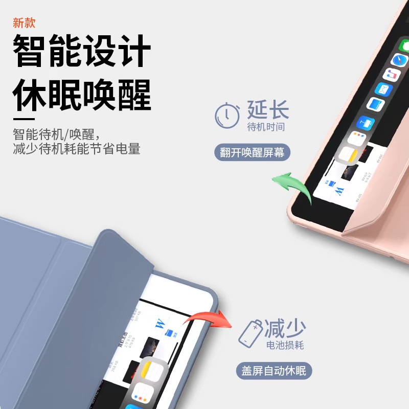 Suitable for iPad Protective Case Pro112025 New Protective Cover 10Ipadair7/6 Tablet Mini5 11Th Generation - Image 3