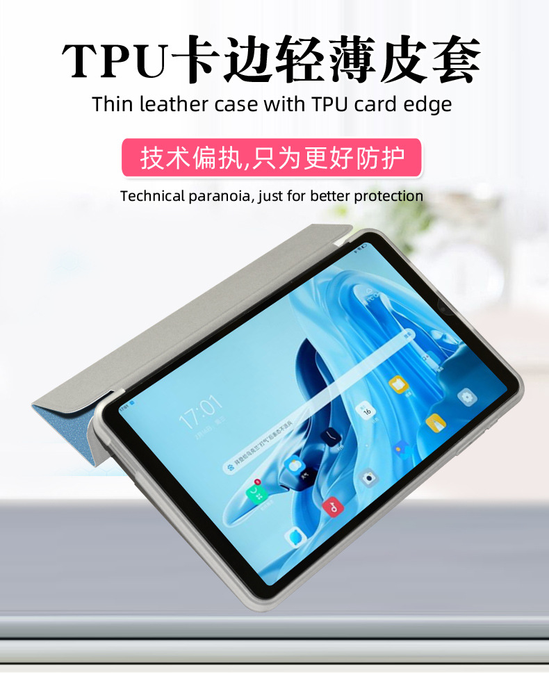 Suitable for Coolpad Iplay 70 Mini Pro Protective Case 8.4inch Tablet Handheld Mini3 Protective Case - Image 9