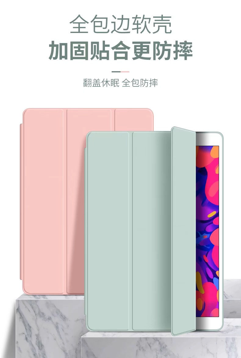 Suitable for iPad Protective Case Pro112025 New Protective Cover 10Ipadair7/6 Tablet Mini5 11Th Generation - Image 16