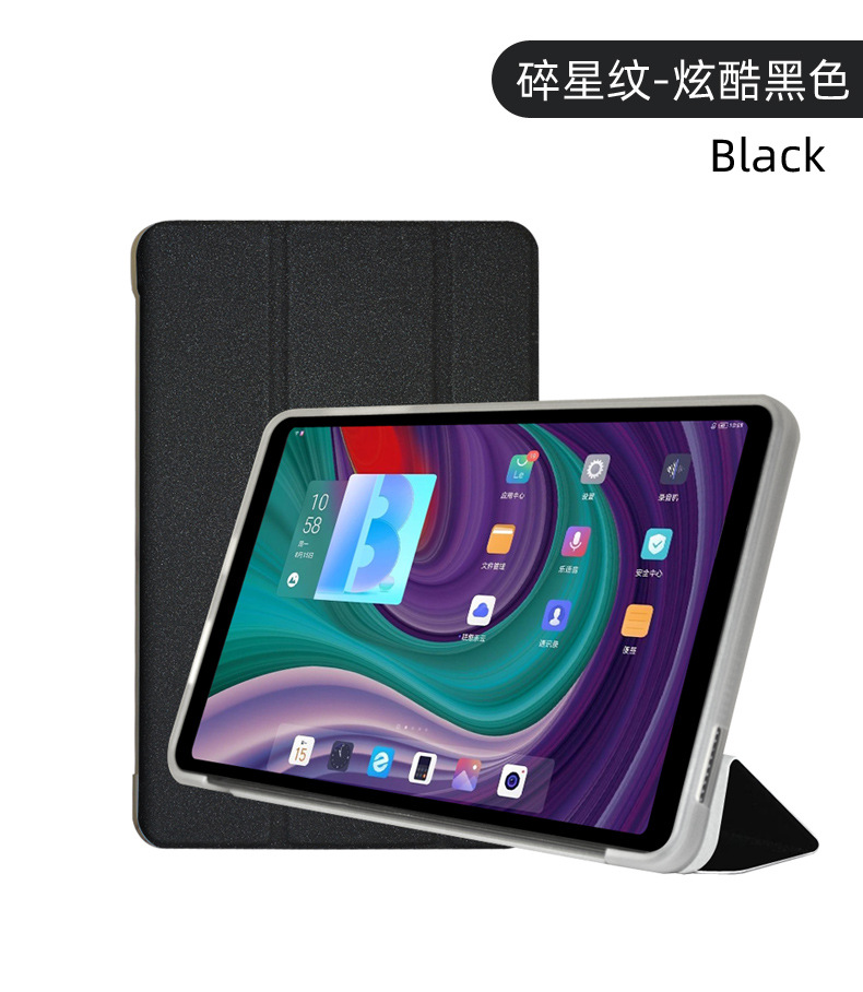 Suitable for Coolpad Iplay 70 Mini Pro Protective Case 8.4inch Tablet Handheld Mini3 Protective Case - Image 16