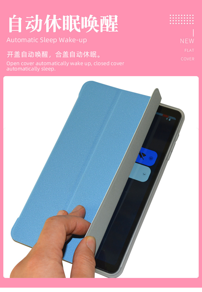 Suitable for Coolpad Iplay 70 Mini Pro Protective Case 8.4inch Tablet Handheld Mini3 Protective Case - Image 13