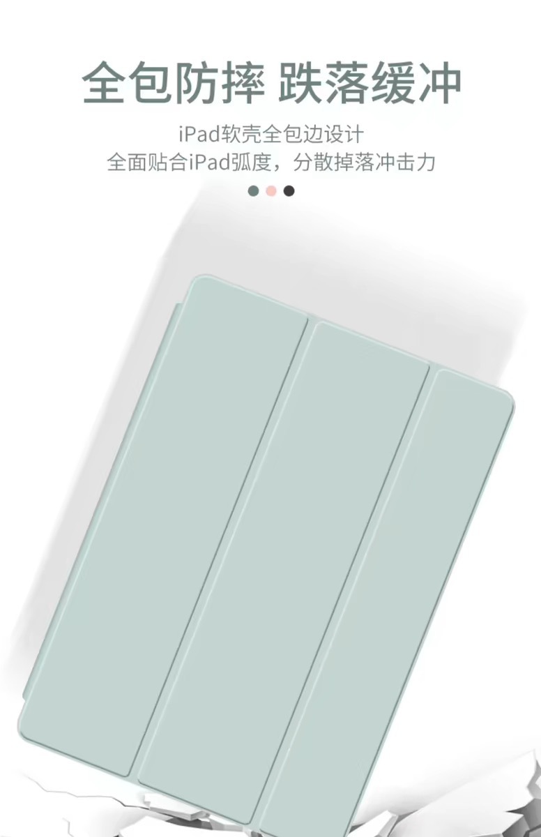 Suitable for iPad Protective Case Pro112025 New Protective Cover 10Ipadair7/6 Tablet Mini5 11Th Generation - Image 21