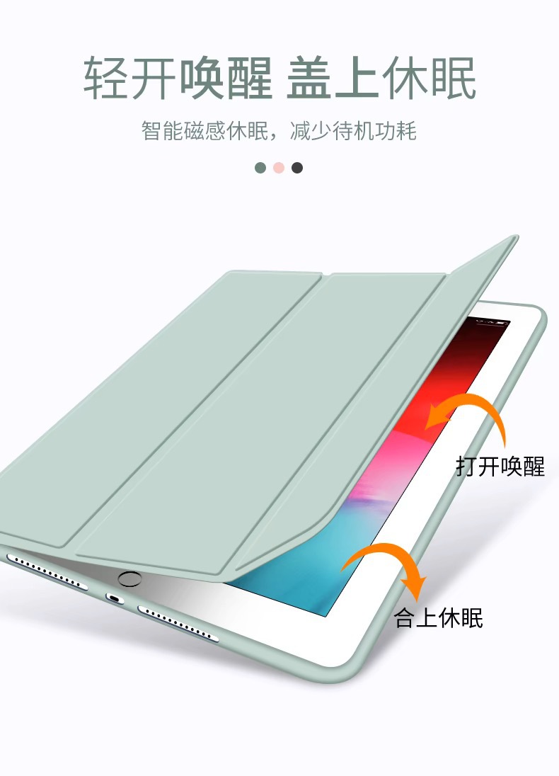 Suitable for iPad Protective Case Pro112025 New Protective Cover 10Ipadair7/6 Tablet Mini5 11Th Generation - Image 20