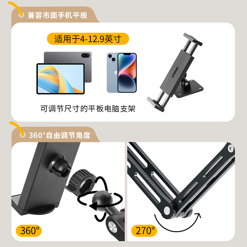 Mobile Phone Tablet Dual-Purpose Wall-Mounted Bracket Aluminum Alloy Wall-Mounted Mobile Phone Bracket Foldable Rotating Cantilever Bracket - Image 3