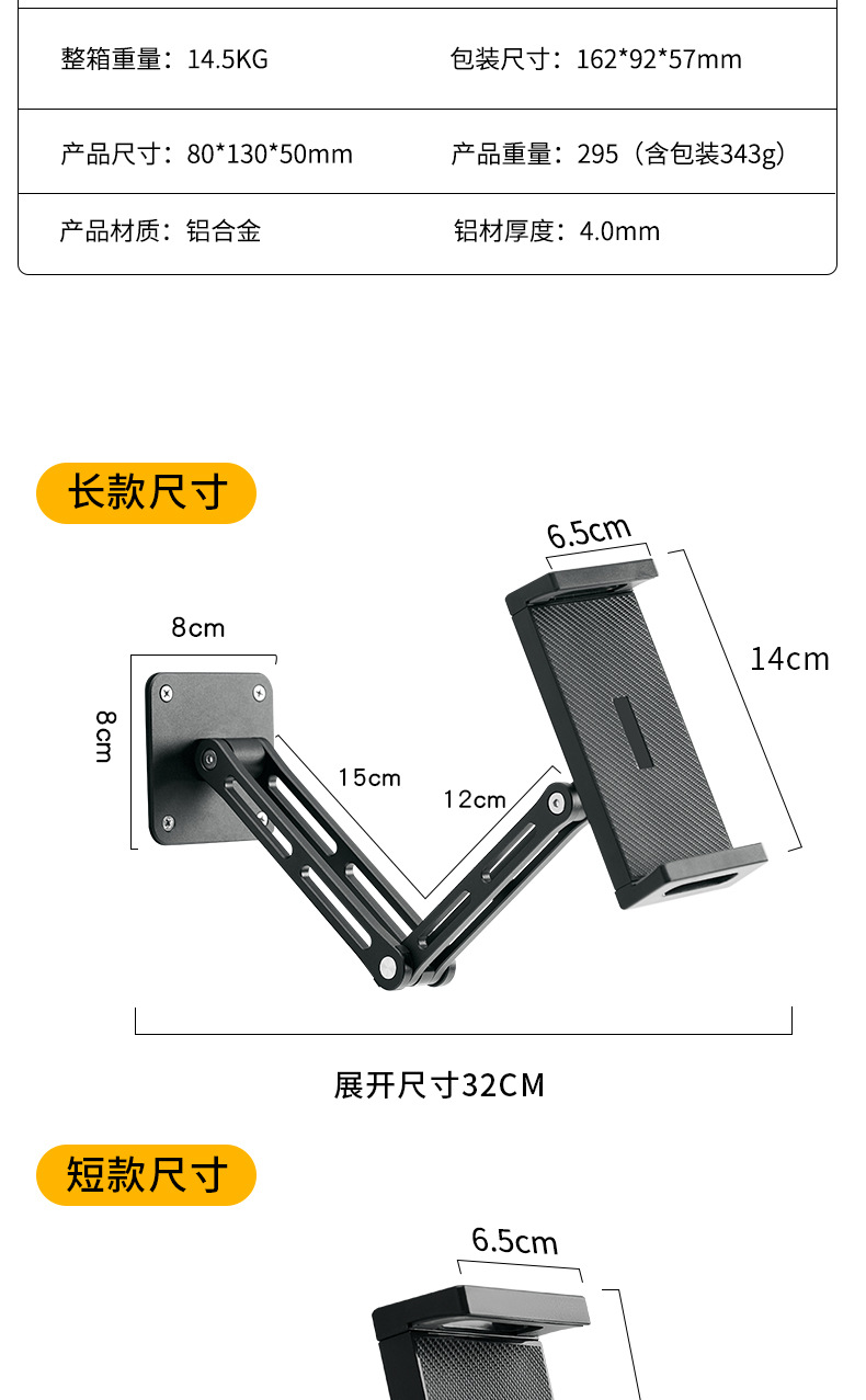 Mobile Phone Tablet Dual-Purpose Wall-Mounted Bracket Aluminum Alloy Wall-Mounted Mobile Phone Bracket Foldable Rotating Cantilever Bracket - Image 19