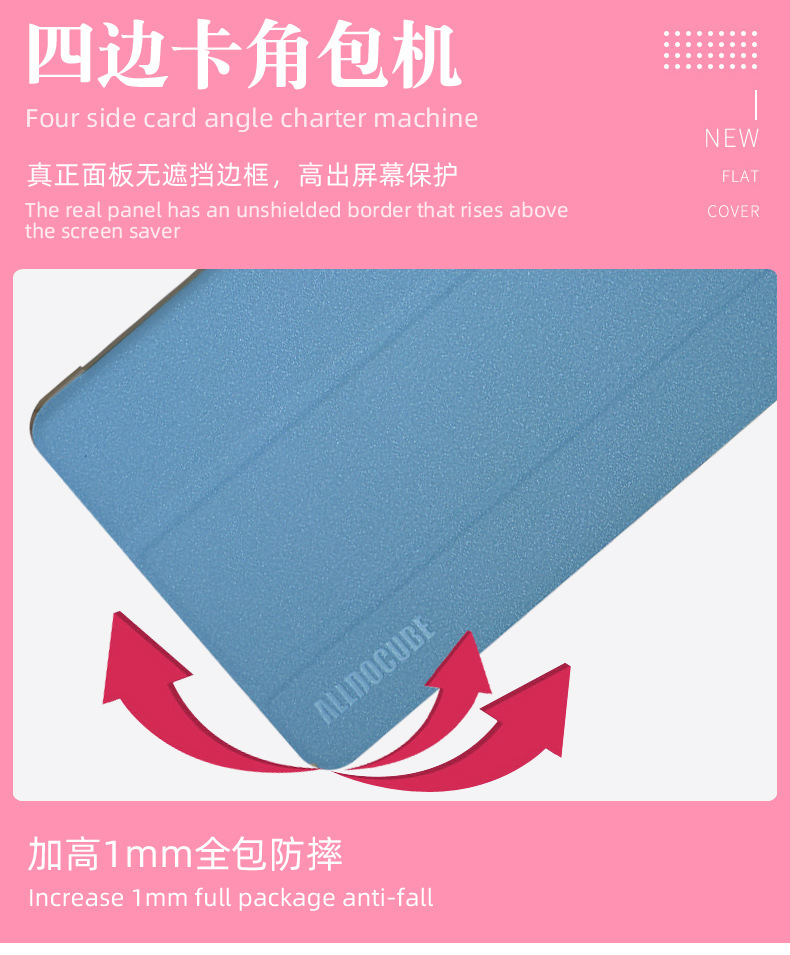 Suitable for Coolpad Iplay 70 Mini Pro Protective Case 8.4inch Tablet Handheld Mini3 Protective Case - Image 12