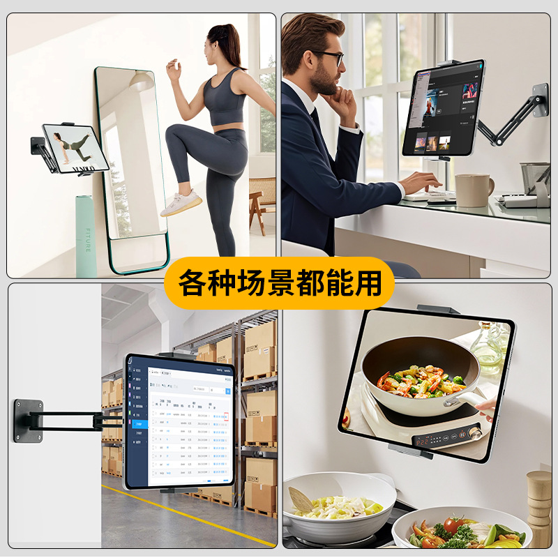 Mobile Phone Tablet Dual-Purpose Wall-Mounted Bracket Aluminum Alloy Wall-Mounted Mobile Phone Bracket Foldable Rotating Cantilever Bracket - Image 2
