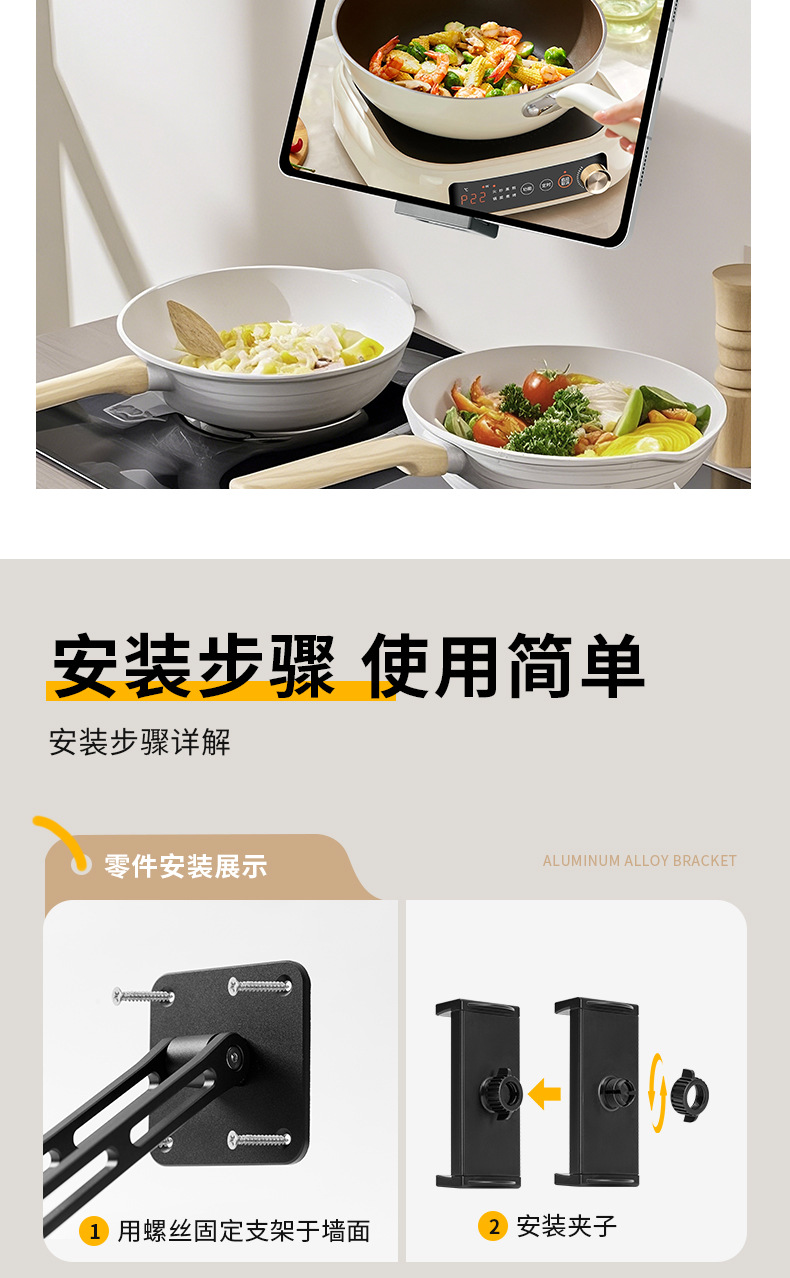 Mobile Phone Tablet Dual-Purpose Wall-Mounted Bracket Aluminum Alloy Wall-Mounted Mobile Phone Bracket Foldable Rotating Cantilever Bracket - Image 17