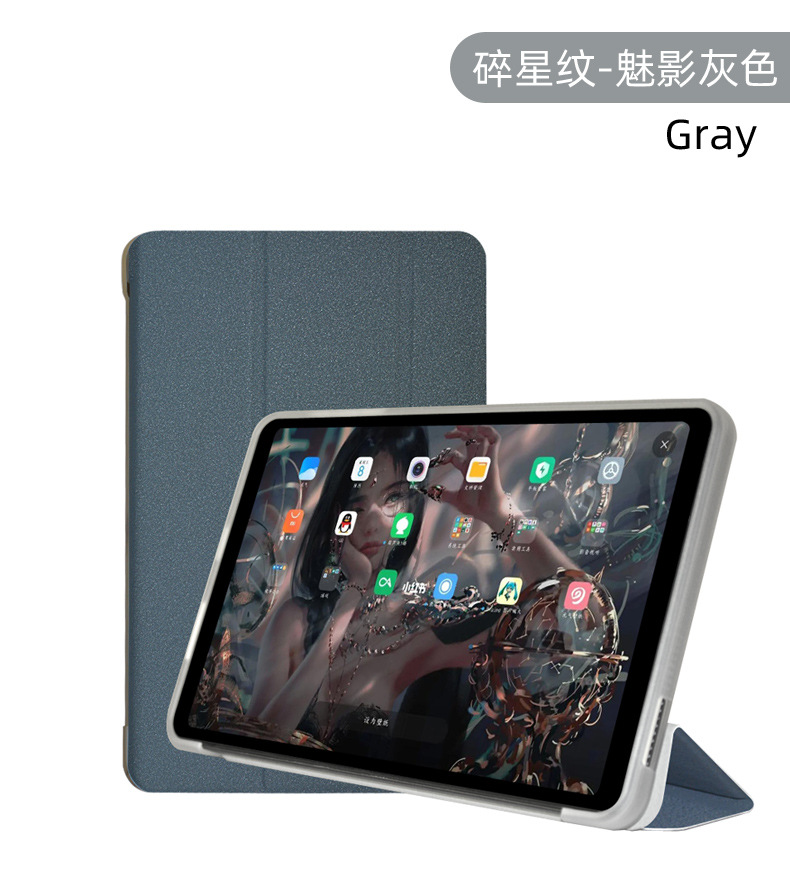 Suitable for Coolpad Iplay 70 Mini Pro Protective Case 8.4inch Tablet Handheld Mini3 Protective Case - Image 14