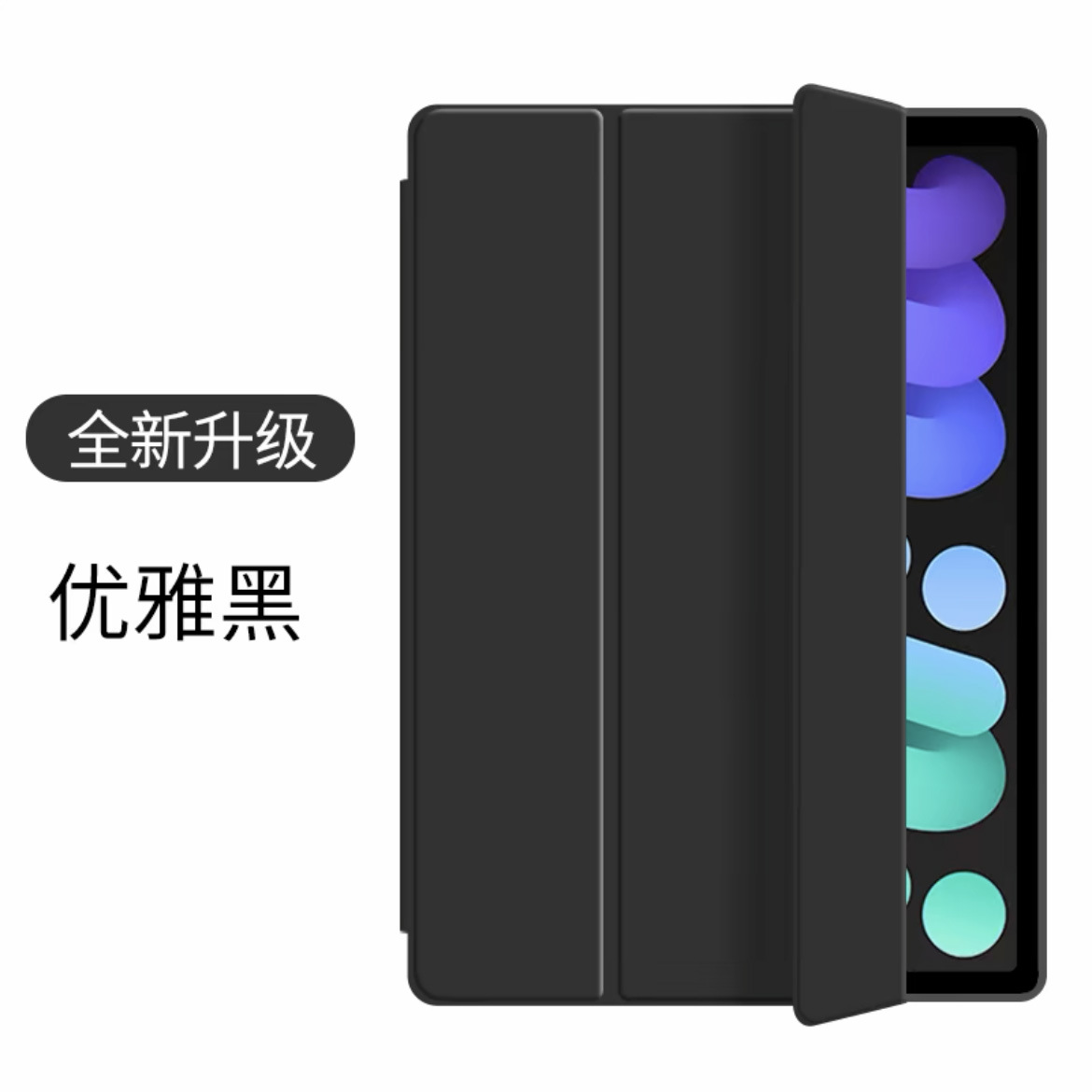 Suitable for iPad Protective Case Pro112025 New Protective Cover 10Ipadair7/6 Tablet Mini5 11Th Generation - Image 7
