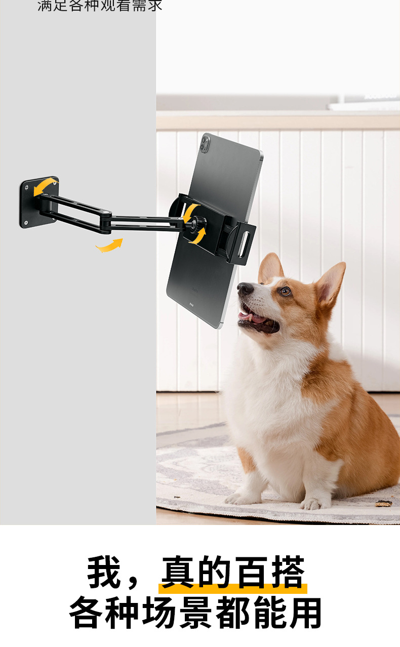 Mobile Phone Tablet Dual-Purpose Wall-Mounted Bracket Aluminum Alloy Wall-Mounted Mobile Phone Bracket Foldable Rotating Cantilever Bracket - Image 14