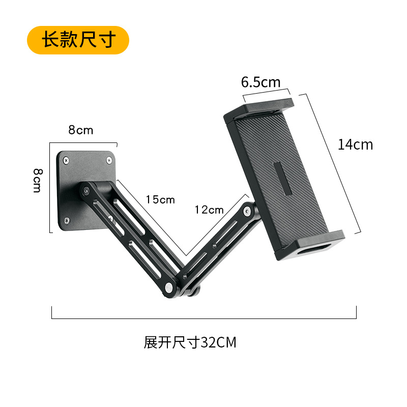 Mobile Phone Tablet Dual-Purpose Wall-Mounted Bracket Aluminum Alloy Wall-Mounted Mobile Phone Bracket Foldable Rotating Cantilever Bracket - Image 6