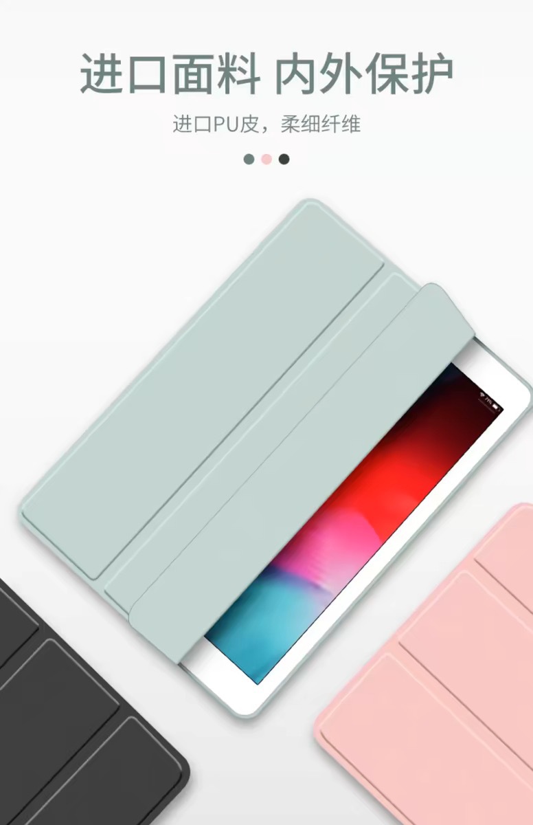 Suitable for iPad Protective Case Pro112025 New Protective Cover 10Ipadair7/6 Tablet Mini5 11Th Generation - Image 17