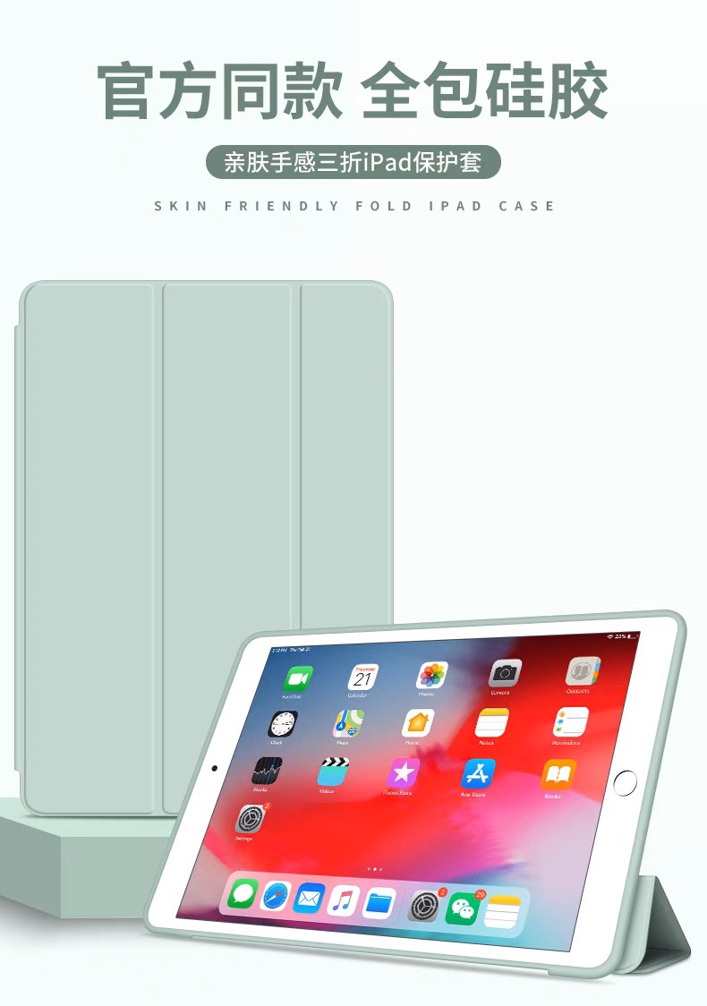 Suitable for iPad Protective Case Pro112025 New Protective Cover 10Ipadair7/6 Tablet Mini5 11Th Generation - Image 14
