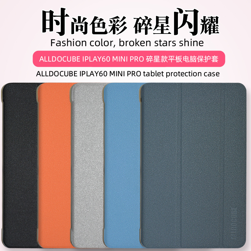 Suitable for Coolpad Iplay 70 Mini Pro Protective Case 8.4inch Tablet Handheld Mini3 Protective Case - Image 3