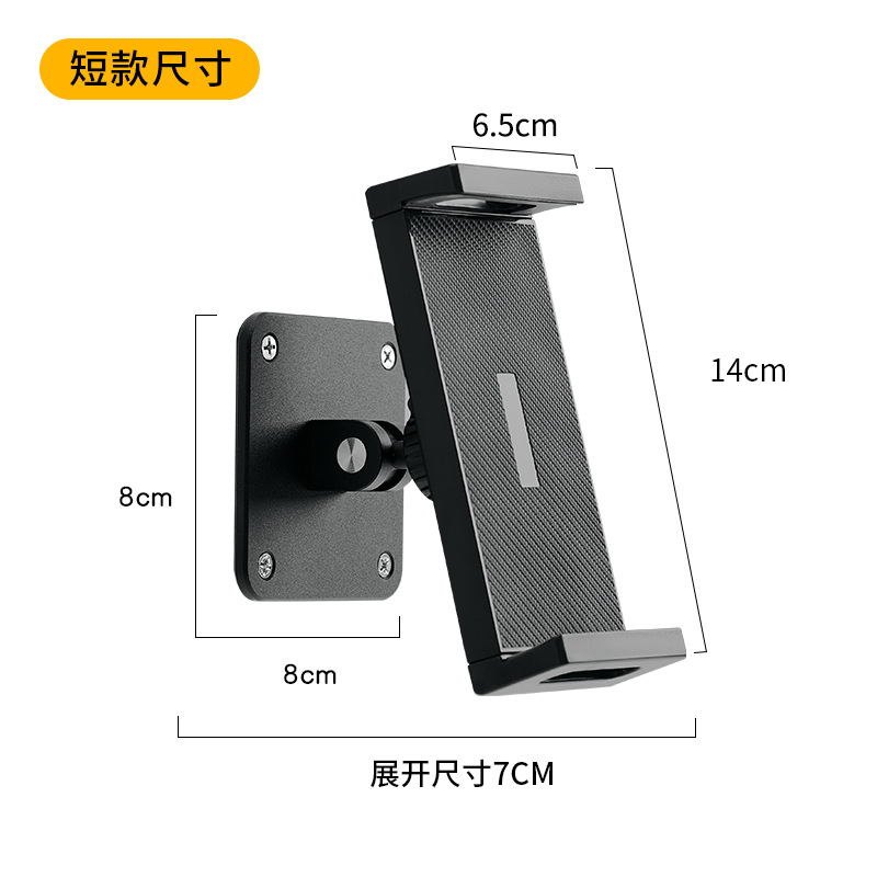 Mobile Phone Tablet Dual-Purpose Wall-Mounted Bracket Aluminum Alloy Wall-Mounted Mobile Phone Bracket Foldable Rotating Cantilever Bracket - Image 7