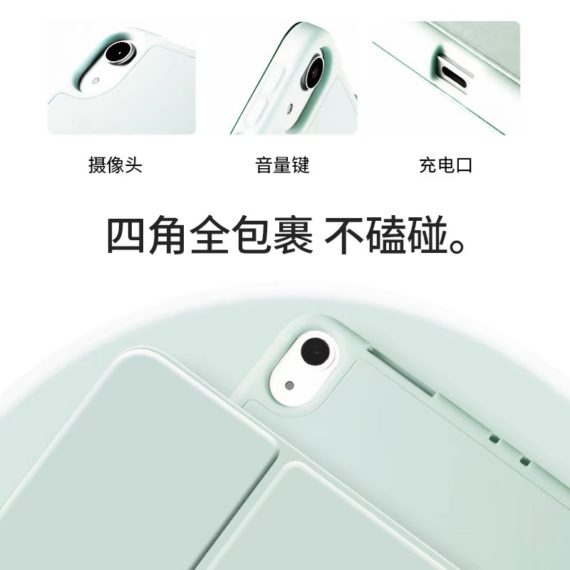 Suitable for iPad Protective Case Pro112025 New Protective Cover 10Ipadair7/6 Tablet Mini5 11Th Generation - Image 4