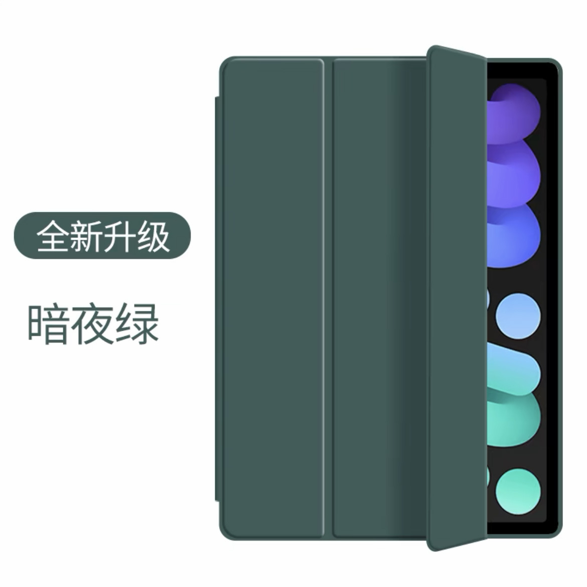 Suitable for iPad Protective Case Pro112025 New Protective Cover 10Ipadair7/6 Tablet Mini5 11Th Generation - Image 10