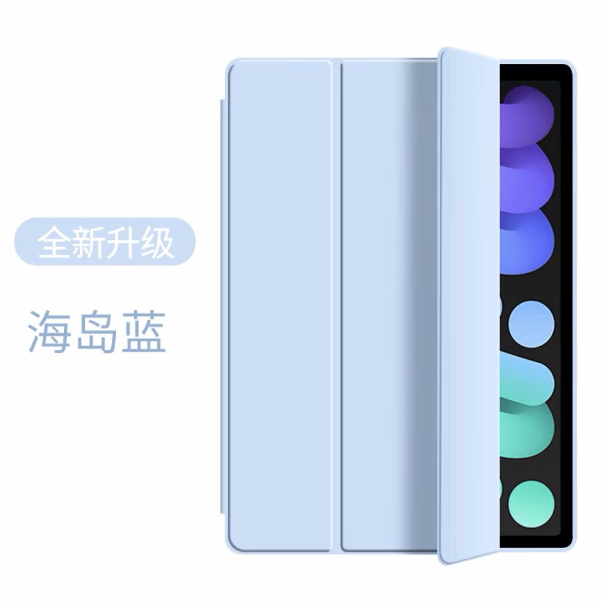Suitable for iPad Protective Case Pro112025 New Protective Cover 10Ipadair7/6 Tablet Mini5 11Th Generation - Image 8