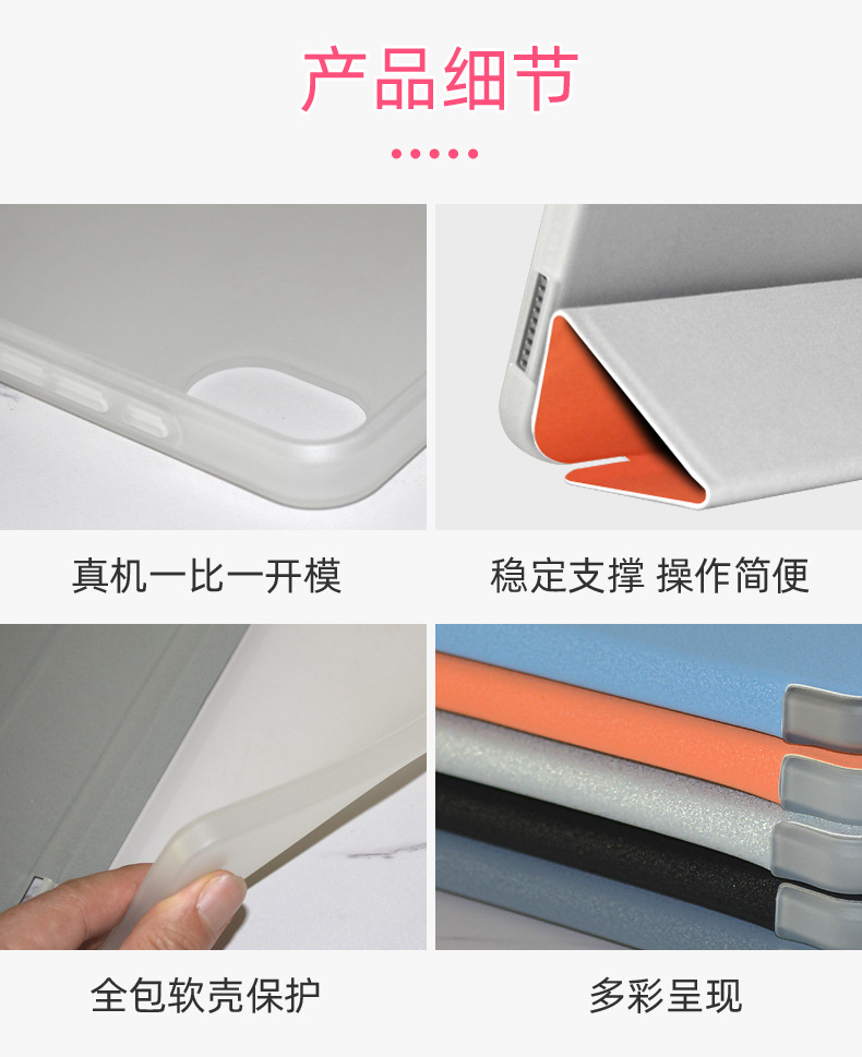 Suitable for Coolpad Iplay 70 Mini Pro Protective Case 8.4inch Tablet Handheld Mini3 Protective Case - Image 11