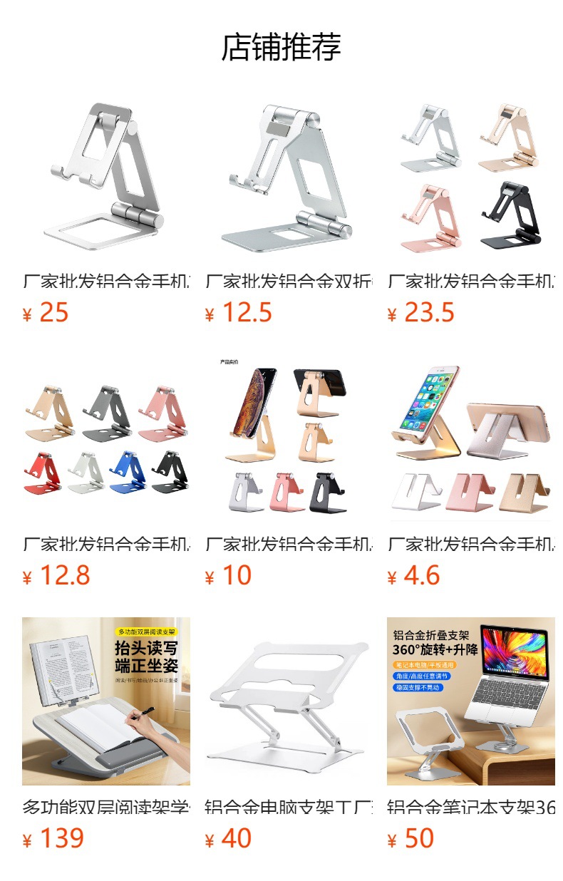 Mobile Phone Tablet Dual-Purpose Wall-Mounted Bracket Aluminum Alloy Wall-Mounted Mobile Phone Bracket Foldable Rotating Cantilever Bracket - Image 8