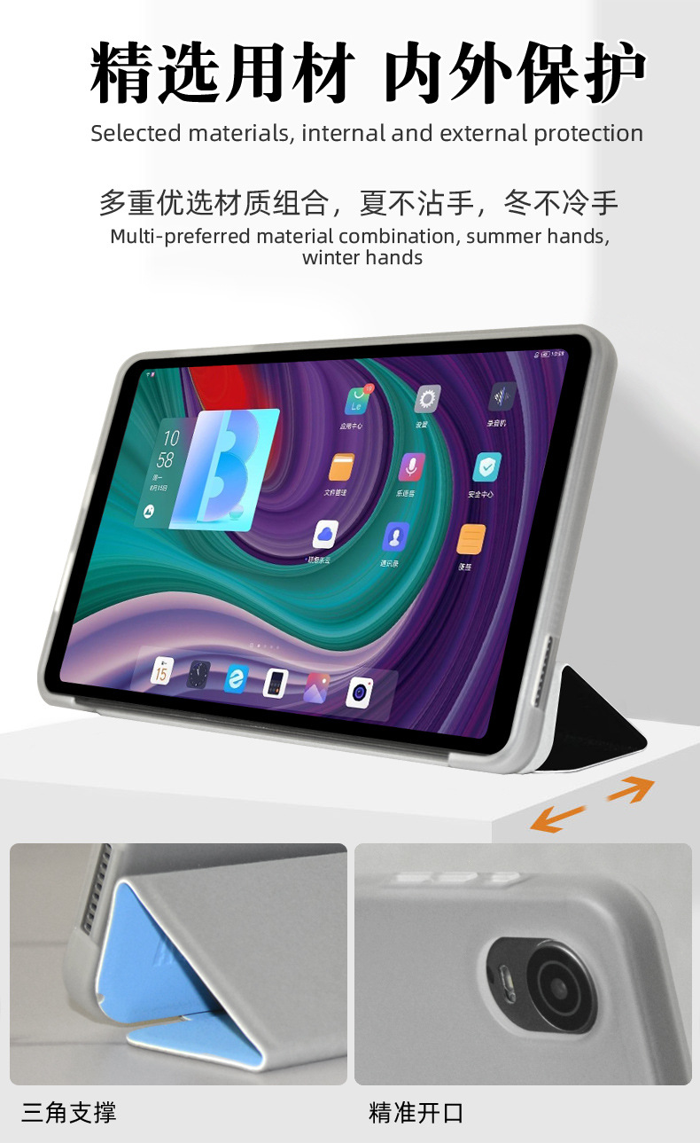 Suitable for Coolpad Iplay 70 Mini Pro Protective Case 8.4inch Tablet Handheld Mini3 Protective Case - Image 10
