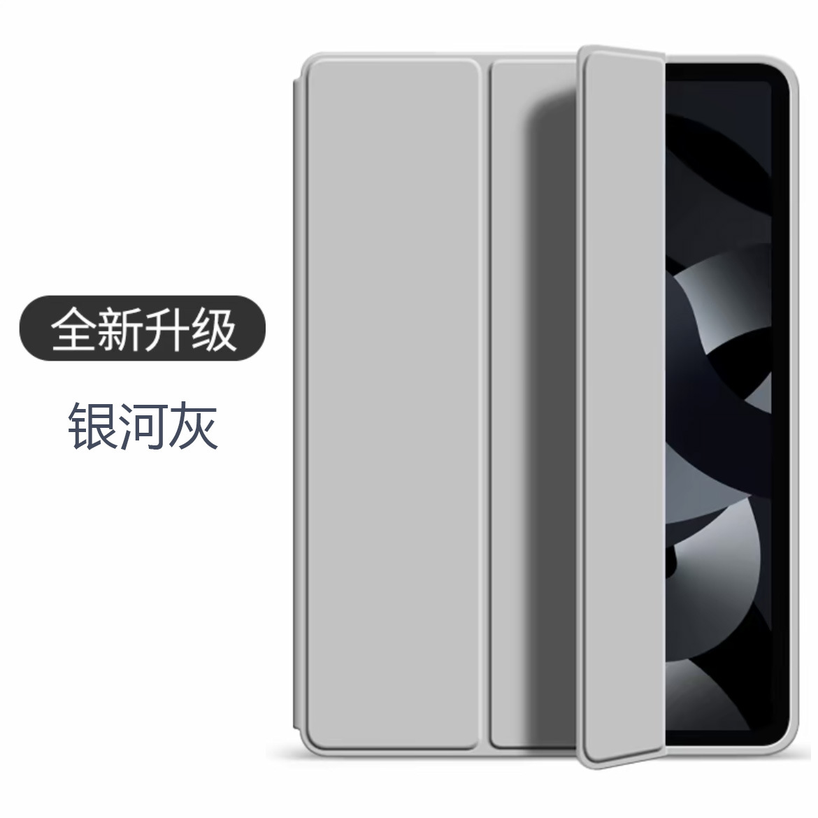 Suitable for iPad Protective Case Pro112025 New Protective Cover 10Ipadair7/6 Tablet Mini5 11Th Generation - Image 12